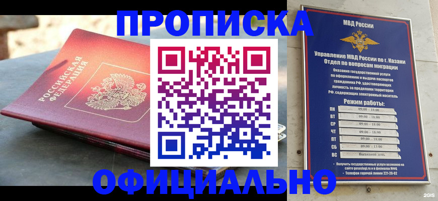 регистрация в Артёмовском